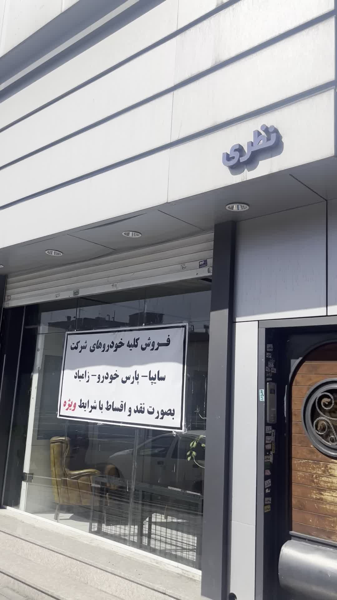 شاهین GL/دنده بدون سانروف صفرنمایندگی سایپا نظری|خودرو سواری و وانت|تهران, طرشت|دیوار