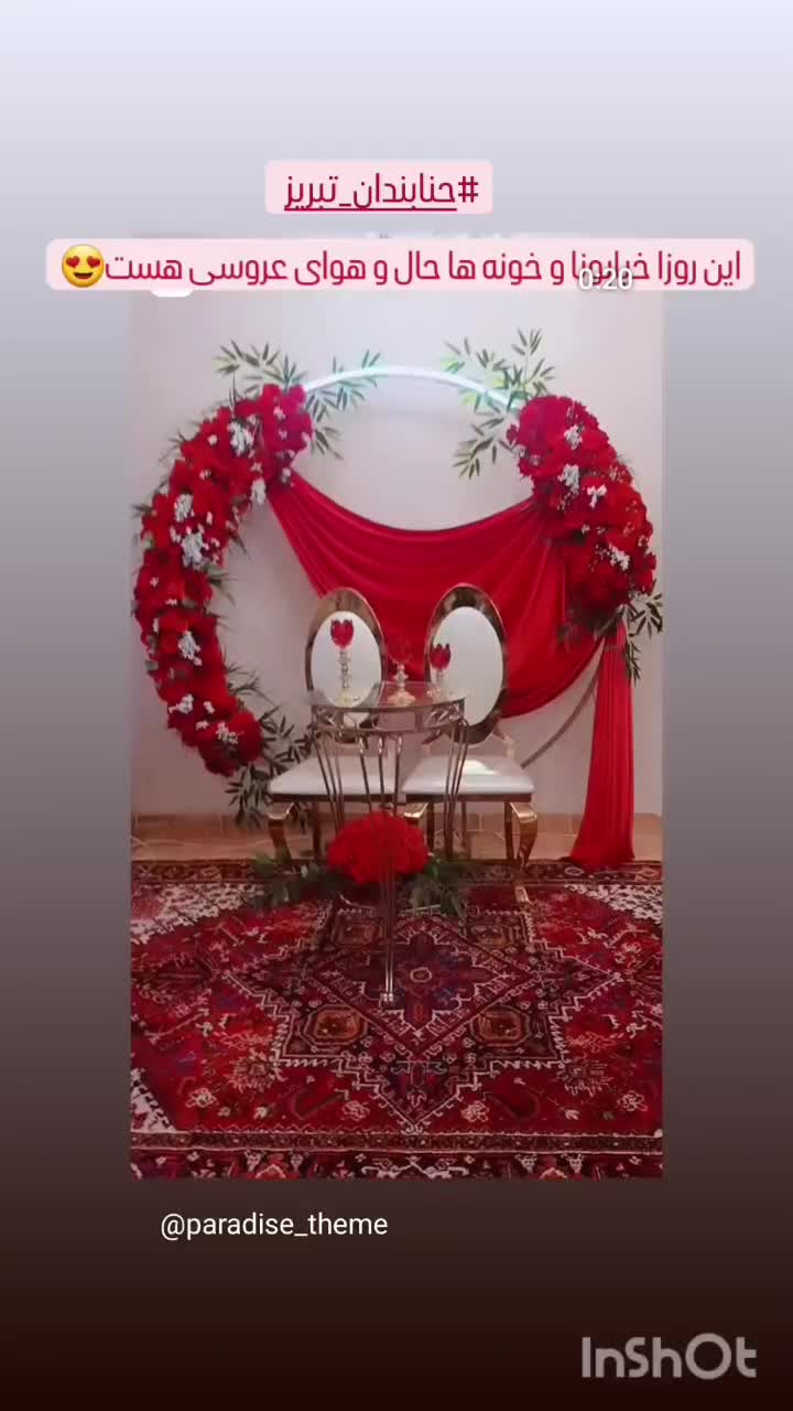 حنا حنابندان بله برون  عقد عروسی چله و...|خدمات پذیرایی، مراسم|تبریز, |دیوار