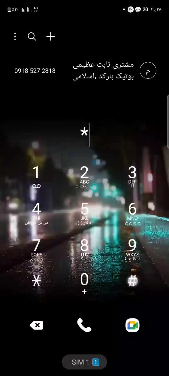 سامسونگ Galaxy S20 FE 5G با حافظهٔ ۱۲۸ گیگابایت|موبایل|تهران, آهنگ|دیوار
