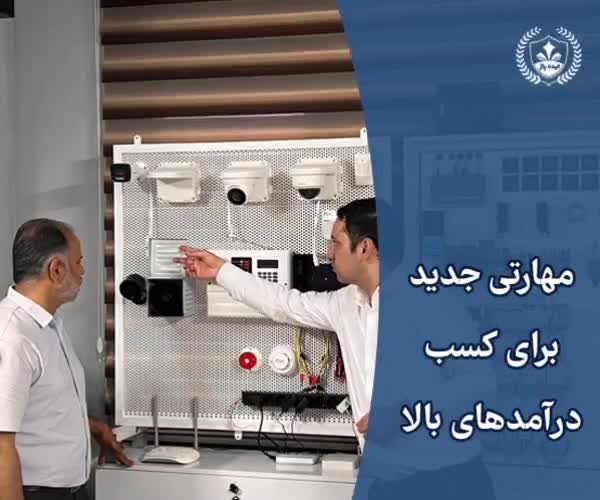 آموزش هوشمندسازی ساختمان / خانه هوشمند / BMS / برق|خدمات آموزشی|مشهد, فلسطین|دیوار