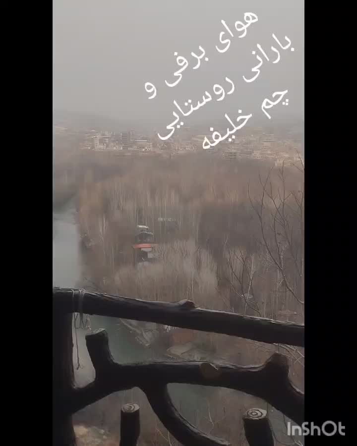اجاره روزانه/هفتگی/ماهانه ویلا ۱۸۰ متری|اجارهٔ کوتاه‌مدت ویلا و باغ|سامان, |دیوار