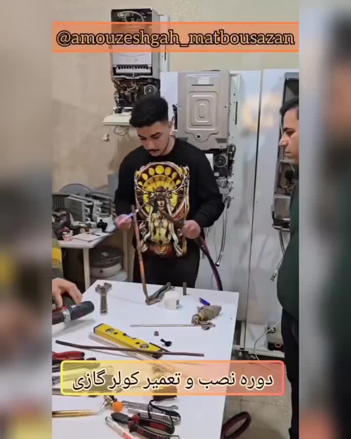 آموزش نصب و تعمیر کولر اسپلیت (مدرک فنی و حرفه ای)|خدمات آموزشی|رشت, یخسازی|دیوار