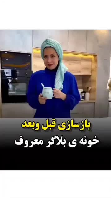 خدمات نقاشی بازسازی نوسازی دکوراسیون کناف کابینت|خدمات پیشه و مهارت|تهران, نیاوران|دیوار