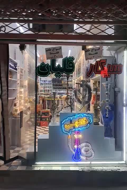 null