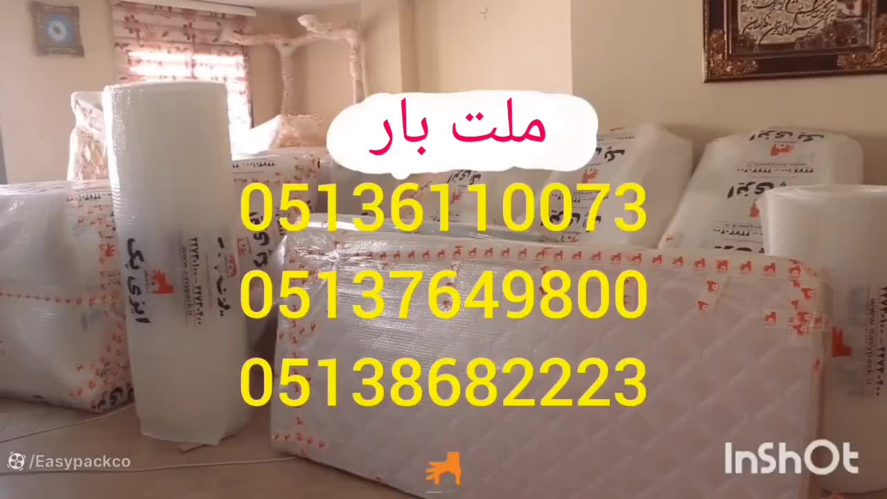 ملت بارحمل تهران شمال زاهدان اهوازبندروکل ایران|خدمات حمل و نقل|مشهد, دانشجو|دیوار