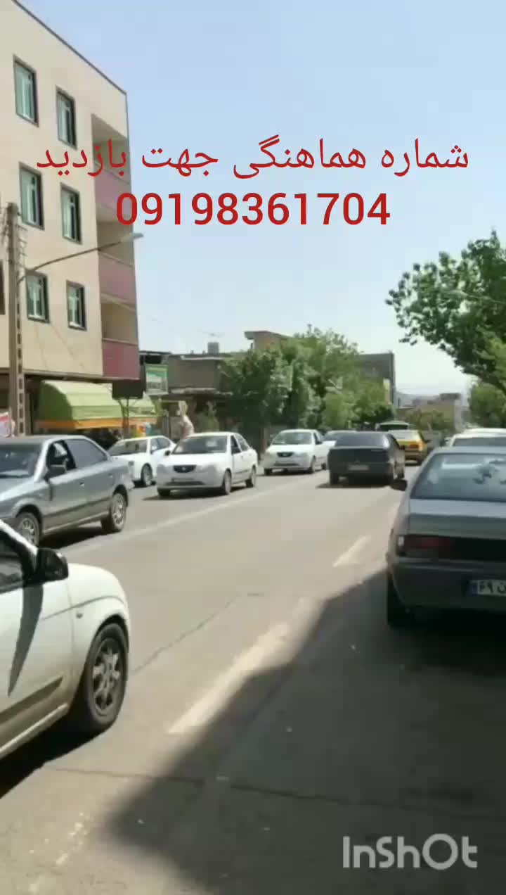 فروش آپارتمان 120 متری نوساز کلیدنخورده|فروش آپارتمان|میانه, |دیوار