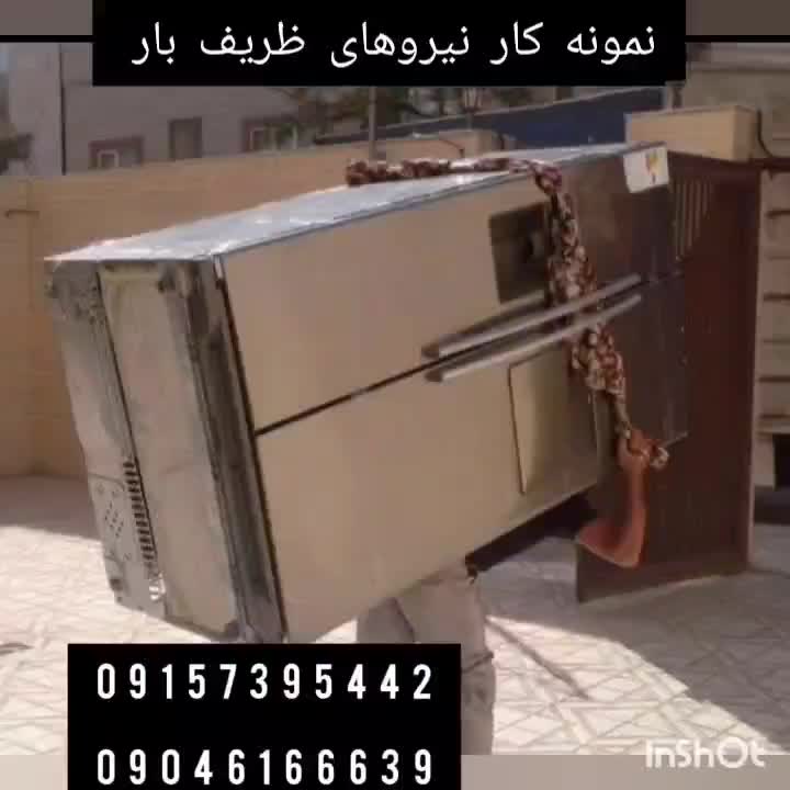 باربری اعزام خاورنیسان کارگر به تمام نقاط مشهد|خدمات حمل و نقل|مشهد, آزادشهر|دیوار