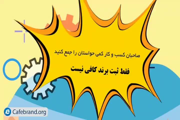 خرید و فروش برند|خدمات مالی، حسابداری، بیمه|اصفهان, دشتستان|دیوار