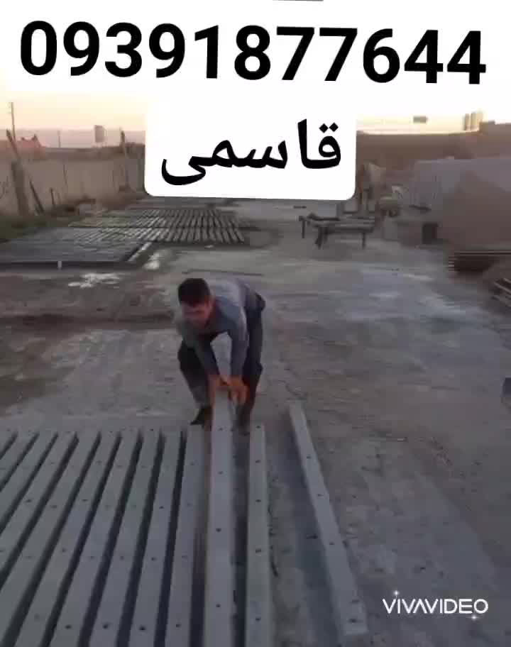 پایه فنس بتنی پایه فلزی سیم خاردار فنس|خدمات باغبانی و درختکاری|شهرکرد, |دیوار