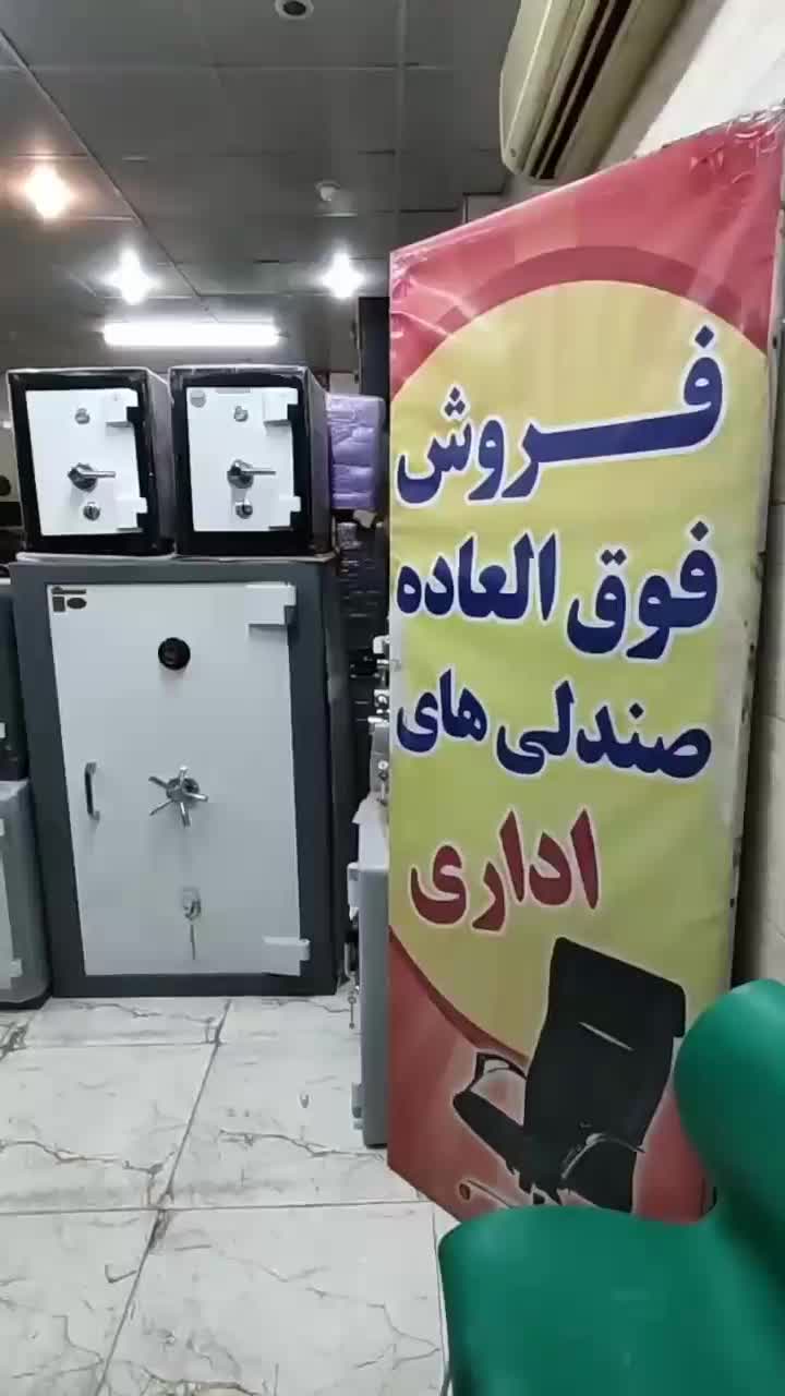 گاوصندوق سوپر الیاژی|ابزارآلات|اهواز, منازل کارون|دیوار