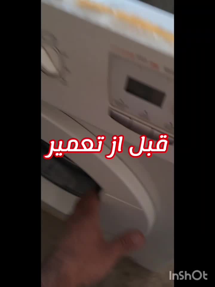 تعمیر انواع لباسشویی ظرفشویی آبشیرین کن و..باضمانت|خدمات پیشه و مهارت|قم, هفت تیر|دیوار