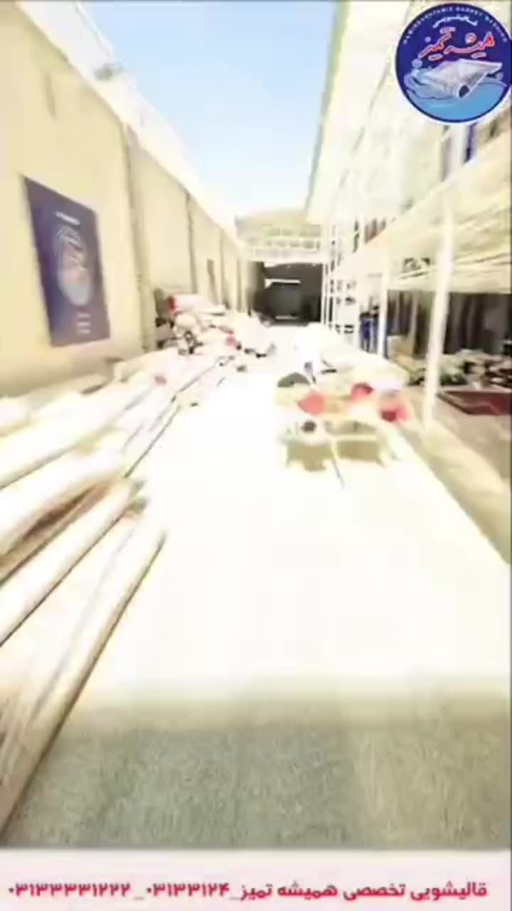 قالیشویی و مبلشویی سنتی شور(همیشه تمیز)|خدمات نظافت|اصفهان, جوزدان الیادران|دیوار