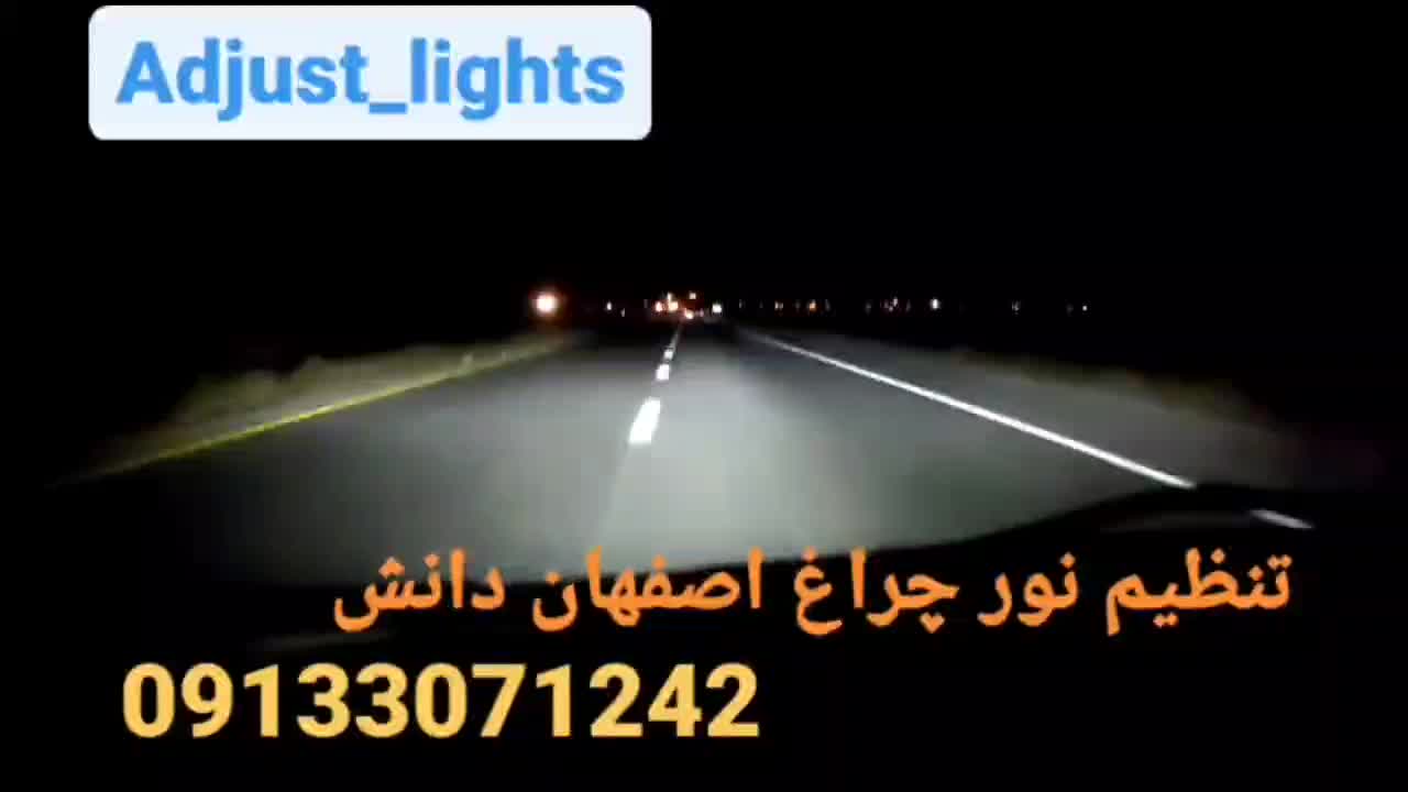 مرکز معاینه،تقویت و تنظیم نور چراغ (اصفهان دانش)|خدمات موتور و ماشین|اصفهان, لمجیر|دیوار