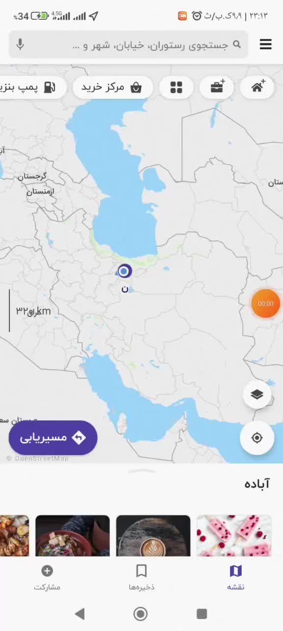 نصب تعمیر وتنظیم انتن مرکزی ثابت گردون سراسر تهران|خدمات پیشه و مهارت|تهران, تجریش|دیوار