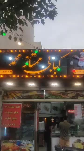 فروش مغازه 28 متری ملکیت و سرقفلی  فدک|فروش مغازه و غرفه|تهران, فدک|دیوار