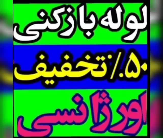 لوله بازکن چاه باز کن فنر زنی برقی100%تضمین کل شهر|خدمات پیشه و مهارت|شیراز, معالی‌آباد|دیوار