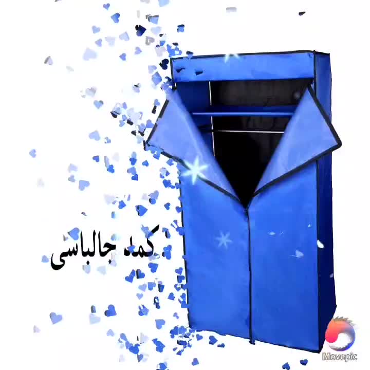 کمد برزنتی جالباسی کیمیا تنها کمد چهارچوب کامل|جاکفشی، کمد، دراور|تهران, صادقیه|دیوار