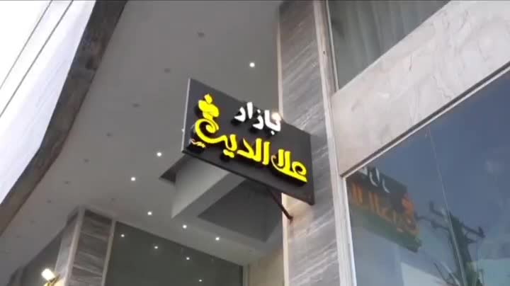 فروش انواع لپ تاپ فروشگاه نوت بوک لند|رایانه همراه|بندرعباس, |دیوار