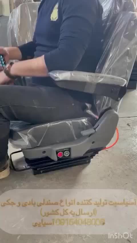 آسیاسیت صندلی بادی جکی کامیون|قطعات یدکی و لوازم جانبی|بیرجند, |دیوار