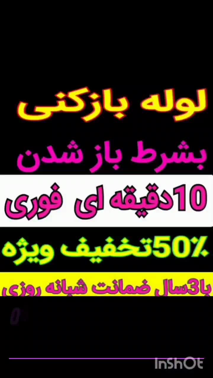 لوله بازکنی تهرانسریافت آبادشهرک ولیعصر مهرآباد24س|خدمات پیشه و مهارت|تهران, تهران‌سر|دیوار