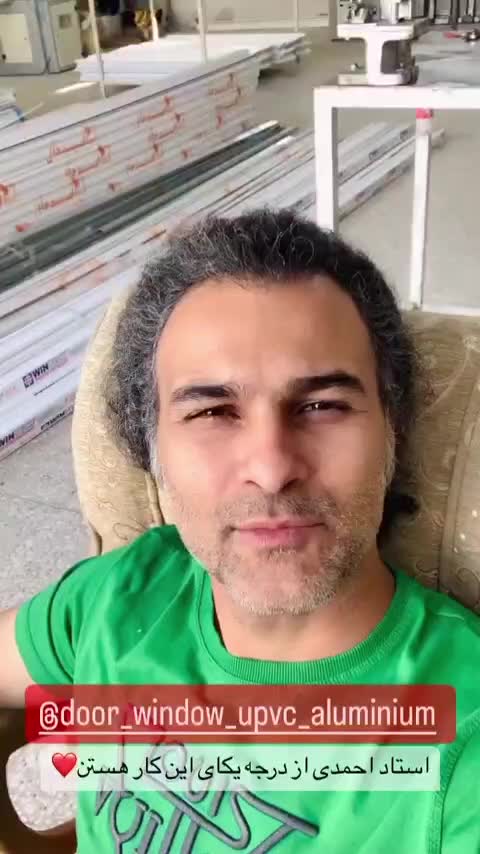 درب و پنجره‌ یو پی وی سی upvc و آلومینیوم و شیشه|مصالح و تجهیزات ساختمان|اصفهان, شیخ اشراق|دیوار