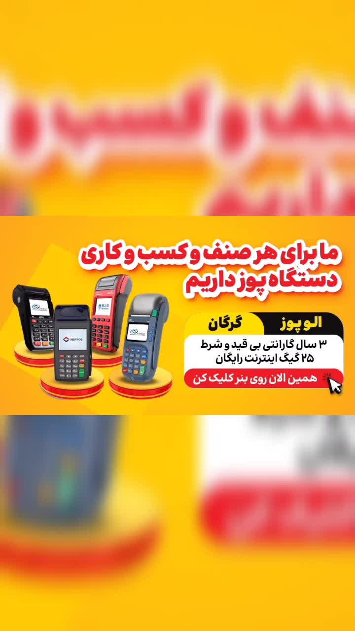 کارتخوان همه مدل کف قیمت|فروشگاه و مغازه|گرگان, |دیوار