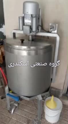 مرکز فروش دستگاه کره گیر گیری دوغ زن مشک برقی|عمده‌فروشی|تهران, جردن|دیوار