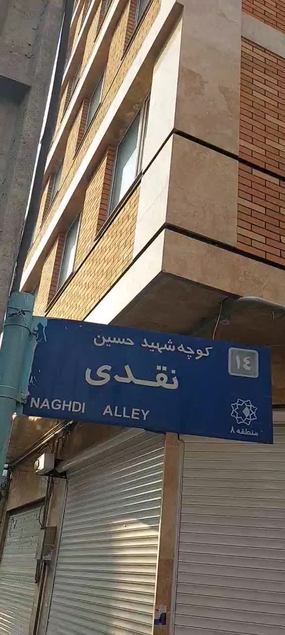 ۹۸ متری۲ خوابه دروحیدیه.بخت آزاد.شخصی.قابل معاوضه|فروش آپارتمان|تهران, وحیدیه|دیوار