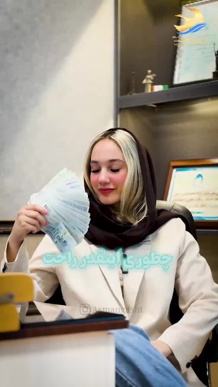 تدوینگر (ادیتور اینستاگرام،یوتوب)|خدمات رایانه‌ای و موبایل|رشت, معلم|دیوار