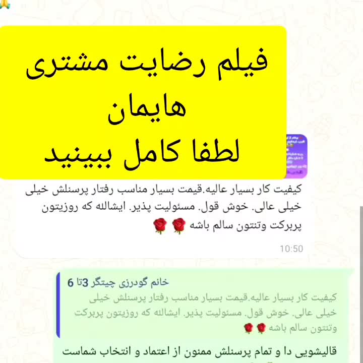 قالیشویی شمال محمودیه نیاوران الهیه اندرزگوقیطریه|خدمات نظافت|تهران, جماران|دیوار