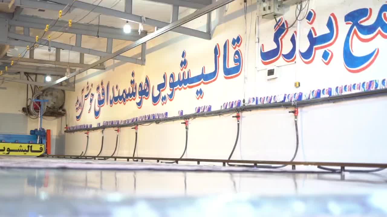 قالیشویی هوشمند افق|خدمات نظافت|قم, سراجه (۱۵ خرداد)|دیوار