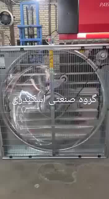 جت فن هیتر تهویه هواکش هوا کش گلخانه کارگاه|ماشین‌آلات صنعتی|کرج, ساسانی (قلمستان)|دیوار