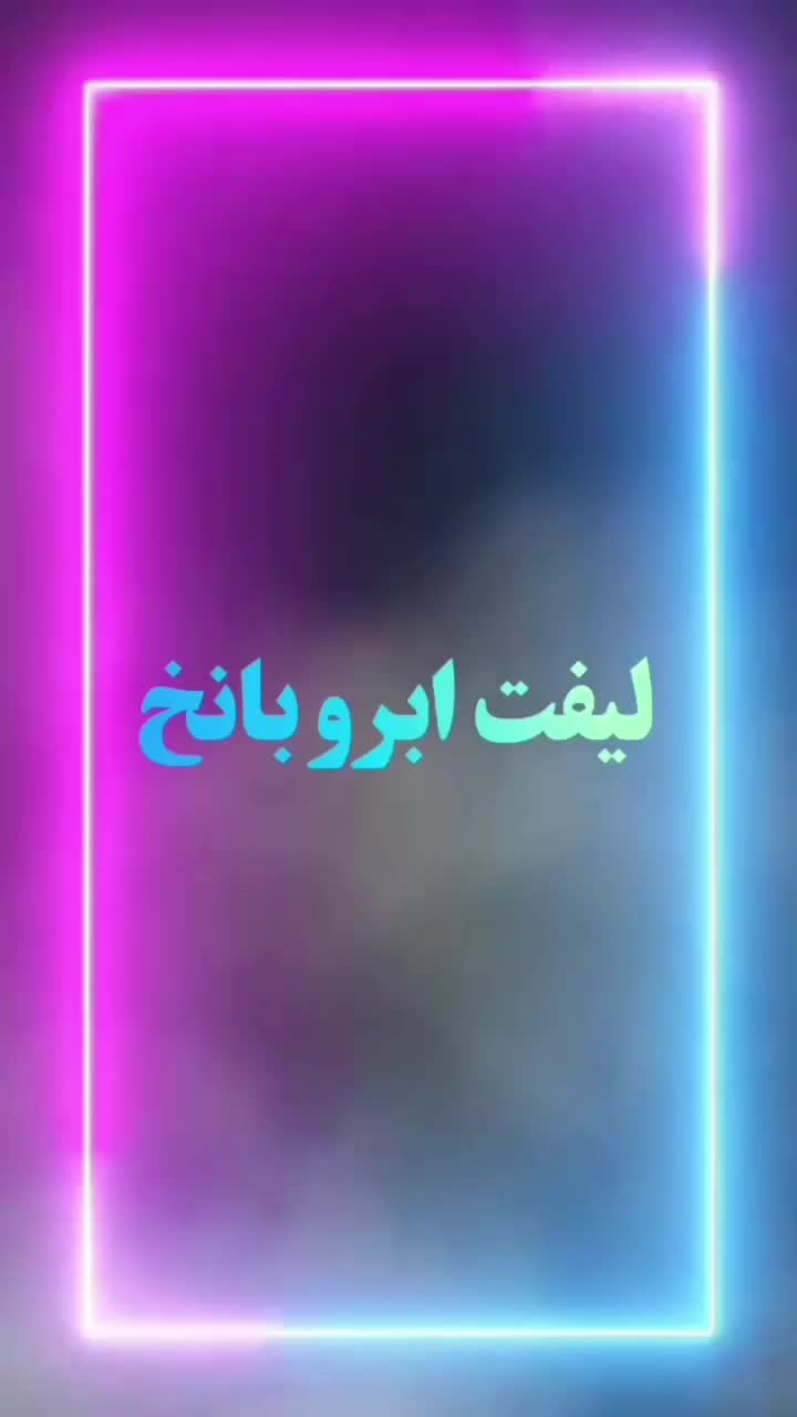 ژل و بوتاکس فیلر بینی نخ لیفت|خدمات آرایشگری و زیبایی|قم, صفائیه|دیوار