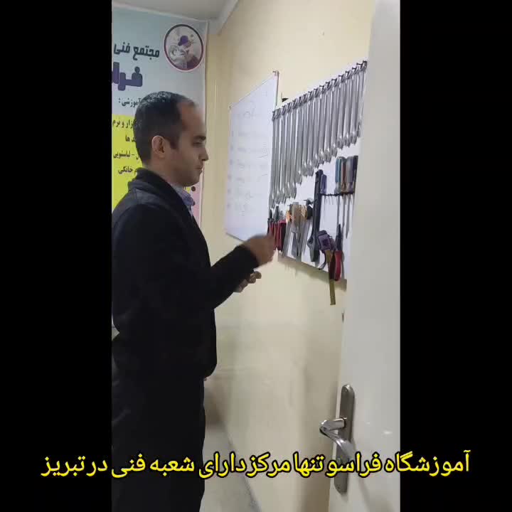آموزش تعمیر و نصب کولر گازی فوق تخصصی و پکیج|خدمات آموزشی|تبریز, |دیوار
