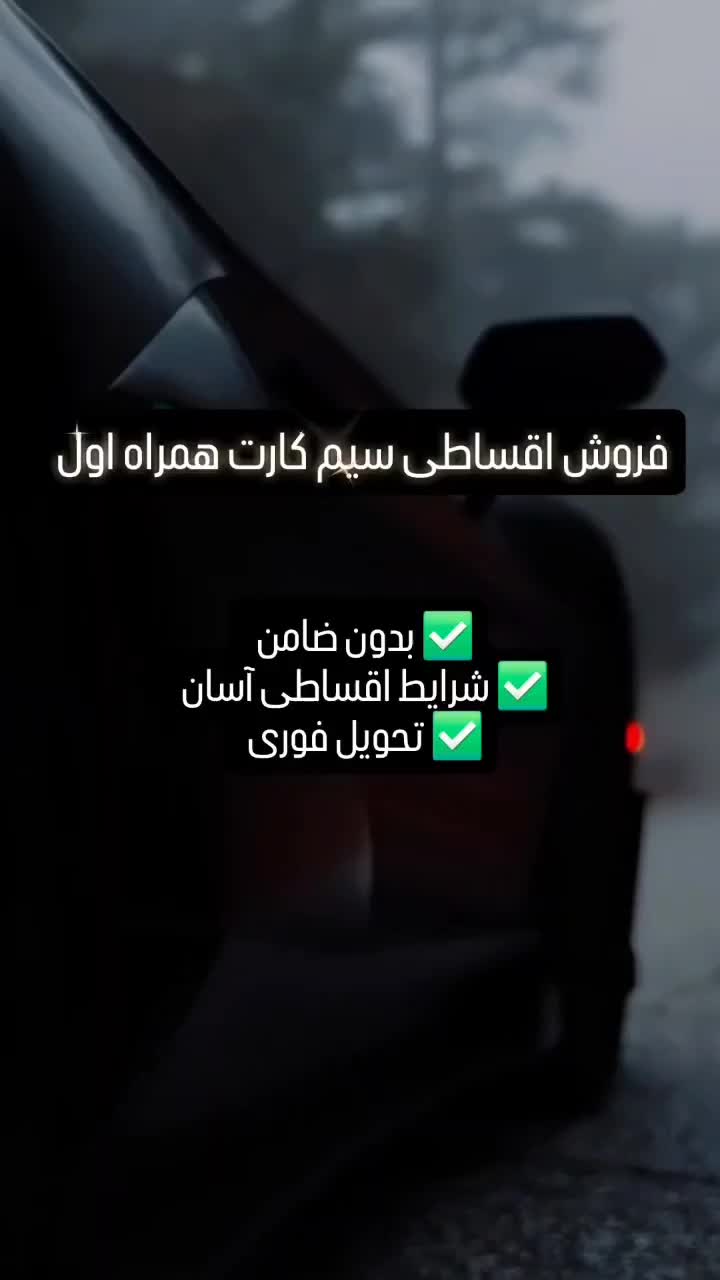 09120748495|سیم‌کارت|تهران, مهرآباد جنوبی|دیوار