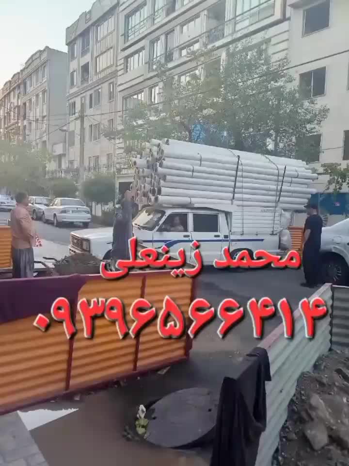 نصب فاضلاب خانگی به اگو شهری سر تا سر تهران و کرج|خدمات پیشه و مهارت|تهران, سبلان|دیوار