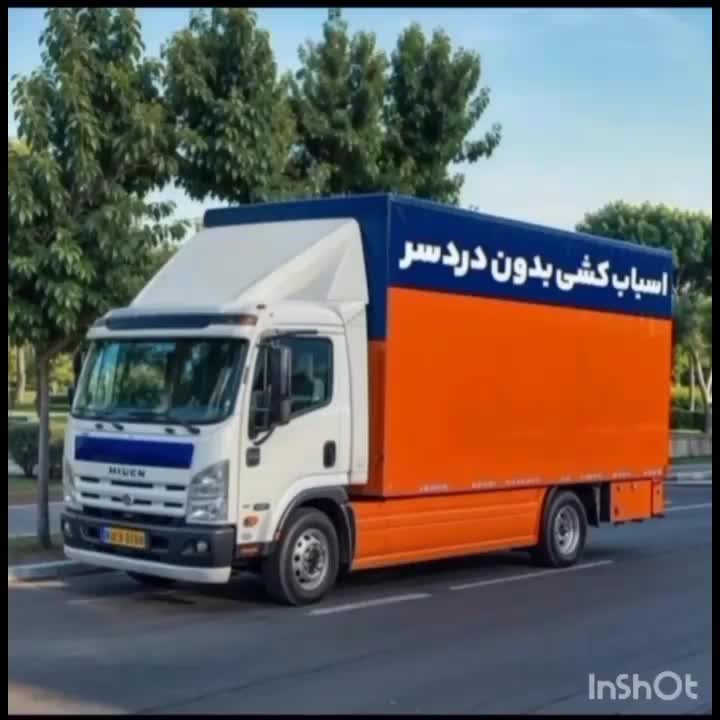 کارگر اسباب کشی با خاور مسقف|خدمات حمل و نقل|زاهدان, |دیوار