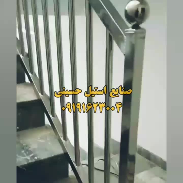 نرده استیل و حفاظ بانکی سراسر کرج|خدمات پیشه و مهارت|کرج, فاز ۱ مهرشهر|دیوار
