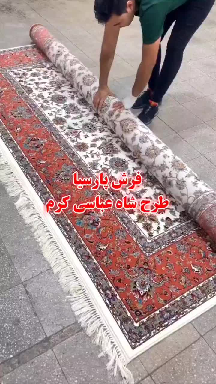 فرش های افشان کرم ضخیم ۷۰۰شانه ۶و۹و۱۲ متری|فرش|قم, باجک دو|دیوار