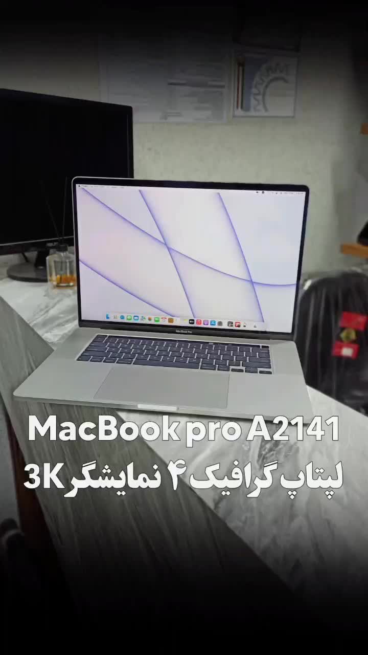 مک‌بوک ۲۰۱۹ گرافیک۴ نمایشگر 3K|رایانه همراه|اهواز, نادری|دیوار