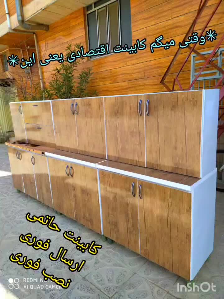 ارسال و نصب کابینت فقط با یک تماس (حاتمی)|مصالح و تجهیزات ساختمان|ایلام, |دیوار