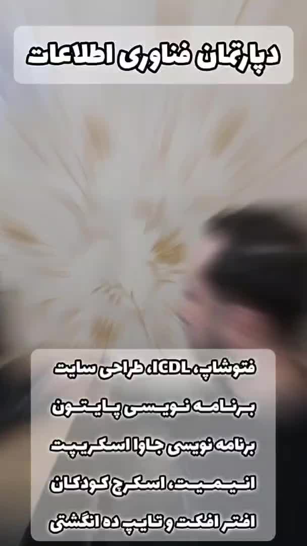 آموزش آرایشگری مردانه مهارتی برای شغلی پر درآمد|خدمات آموزشی|مشهد, آزادشهر|دیوار