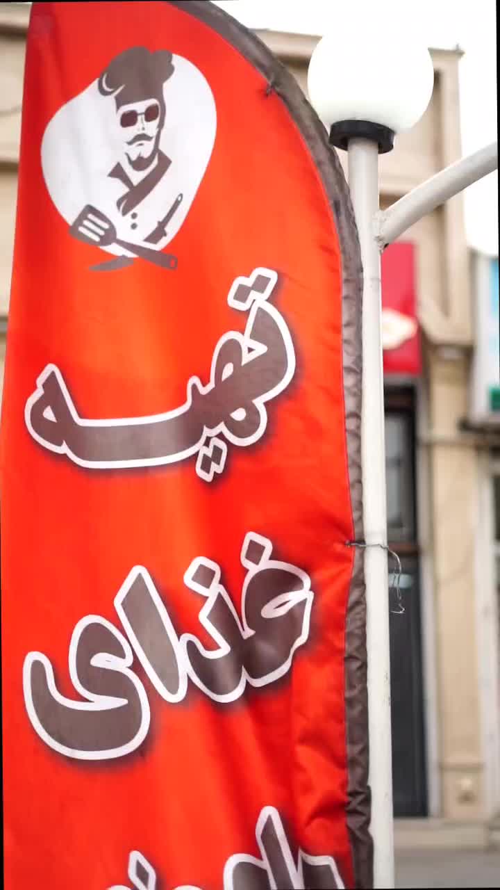 تهیه غذای حاج منصور(مجالس و شرکت)|خدمات پذیرایی، مراسم|قزوین, |دیوار