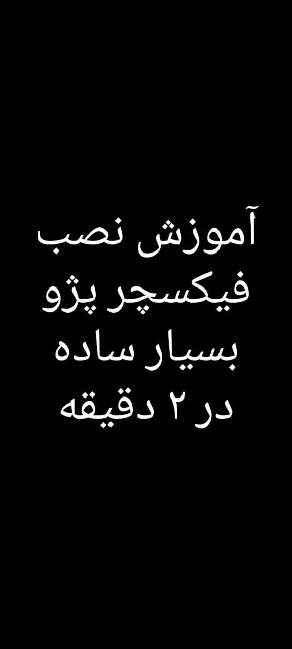 واشر سرسیلندر مسی فیکسچر سر سیلندر پژو پیکان نیسان|قطعات یدکی و لوازم جانبی|رشت, بازار|دیوار