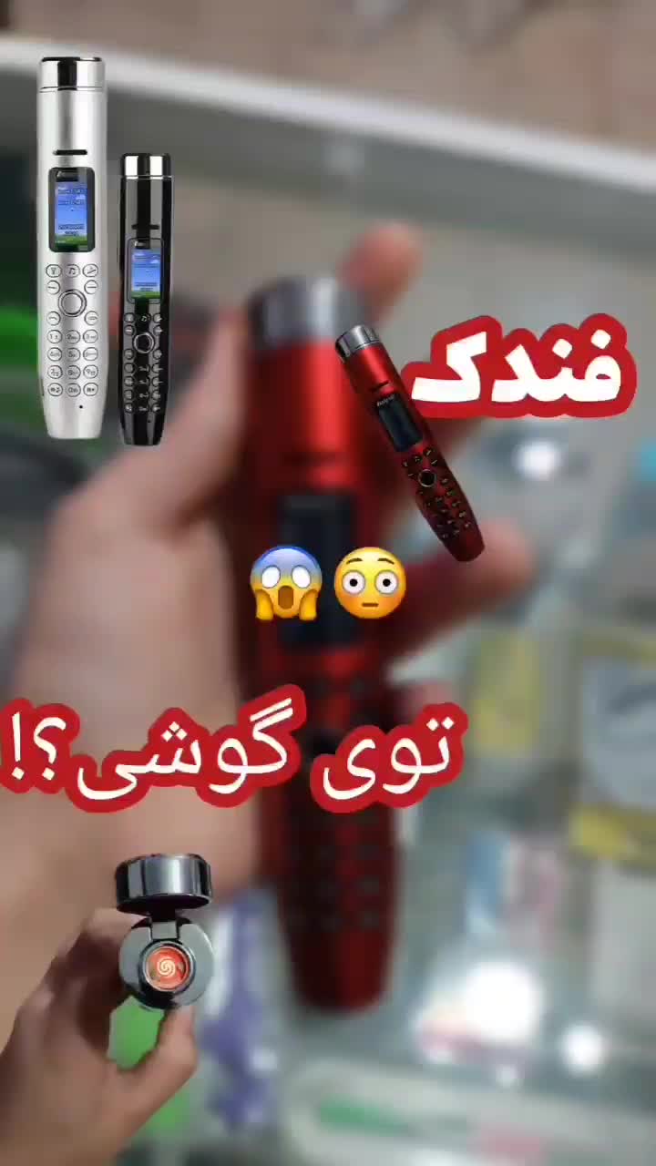گوشی Hope Ak009 mini هوپ طرح فندکی مدل خودکار|موبایل|تهران, شمشیری|دیوار