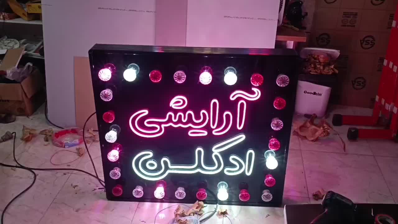تابلوسازی تابلو ساز چنلیوم چلنیوم  برجسته نعون|خدمات پیشه و مهارت|کرج, شاهین‌ویلا|دیوار