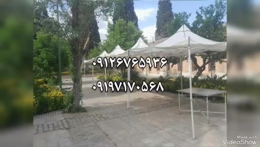 اجاره سایبان چرخدار چتر الاچیق پنکه کولر میز صندلی|خدمات پذیرایی، مراسم|تهران, تسلیحات|دیوار