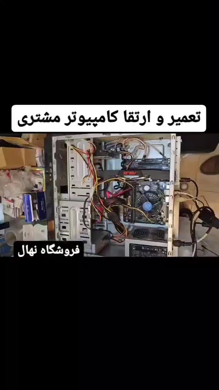 تعمیرات، نصب انواع برنامه و بازی لپ تاپ و کامپیوتر|خدمات رایانه‌ای و موبایل|کازرون, |دیوار