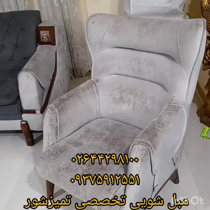 خدمات تخصصی مبل شویی و قالیشویی ((تمیز شور ))|خدمات نظافت|هشتگرد, |دیوار