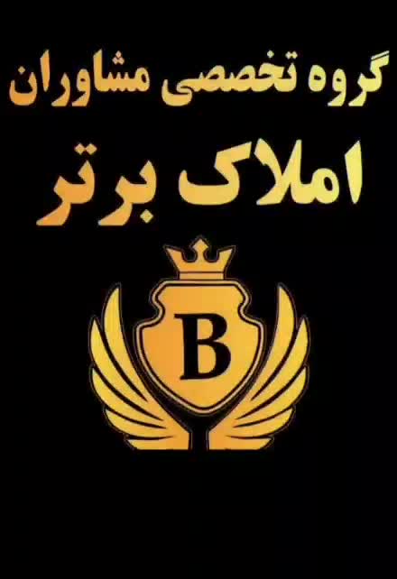 ۶۱متری/خوش نقشه/بسیار تمیز/سرمایه گذاری|فروش آپارتمان|تهران, زمزم|دیوار